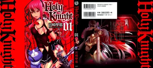 Holy Knight Vol. 01Simhauu