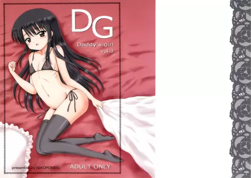 DG - Daddy&#39;s Girl Vol.3