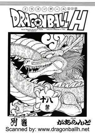Dragonball H Bekkan