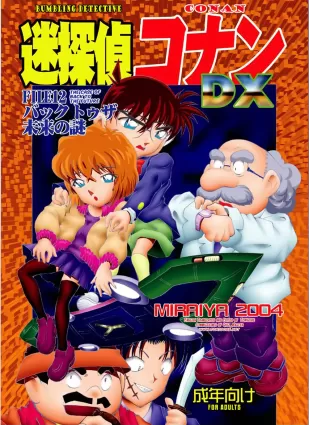 Bumbling Detective Conan - File 12: The Case of Back To The Future