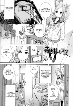 Gimai Lesson | Stepsister Lesson Ch. 1