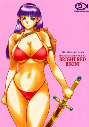Revo no Shinkan wa Makka na Bikini. | My New Revolution Book is a Bright Red Bikini