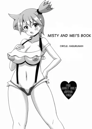 Misty and Mei&#39;s Book