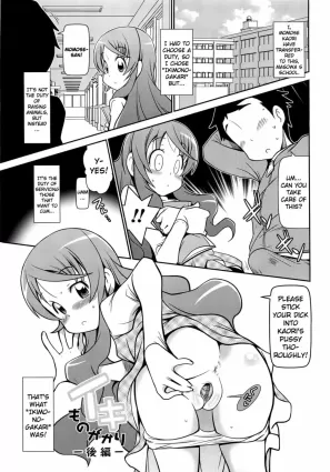 Byuu Byuu Bitch Ch.7