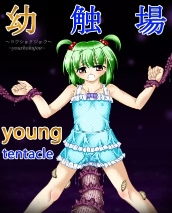 Youshokujou - Young Tentacle