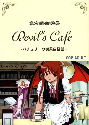 Touhou Ukiyo Emaki Devil&#39;s Cafe