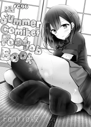 C96 Summer Comiket Footjob Book | C96 NatsuComi no Ashikoki Bon