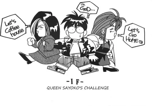 Queen Sayoko&#39;s ChallengeEnglish