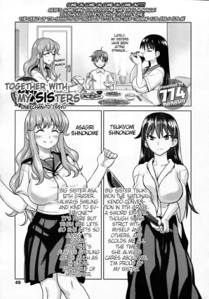Onee-chan to Issho | Together With My Sisters