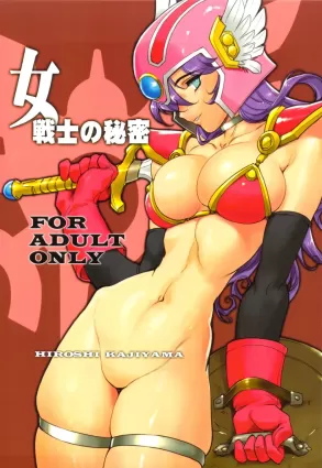 Onna Senshi no Himitsu | The Female Warrior&#39;s Secret