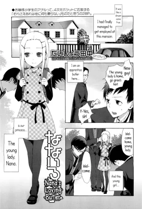 Nanairo Shitsuji | Nana&#39;s loving butler