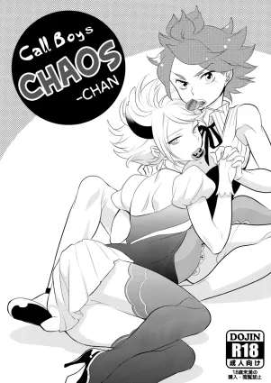 Deriherujou Chaoschan! | Call Boys Chaos-chan