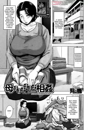 Boshi Sunekoshi ko Soukan | Mom x 6 Children Adultery