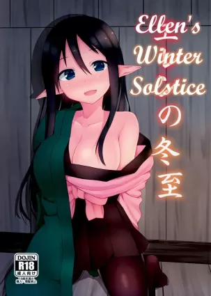 Eren no Touji | Ellen&#39;s Winter Solstice