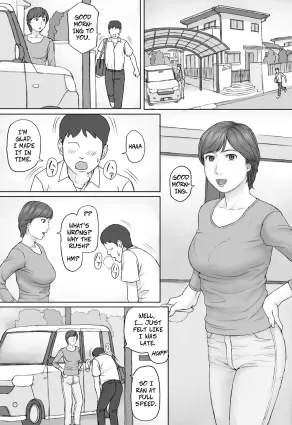 Mika-san no Hanashi - Mika&#039;s Story