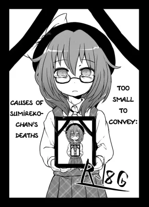 Too Small To Convey: Causes of Sumireko-chan&#39;s Deaths
