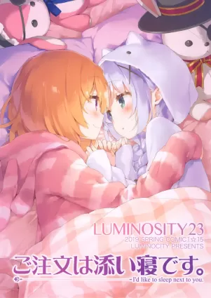 Luminocity 23 Gochuumon wa Soine desu. - I&#039;d like to sleep next to you.