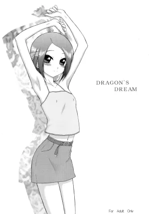 Dragon&#39;s Dream