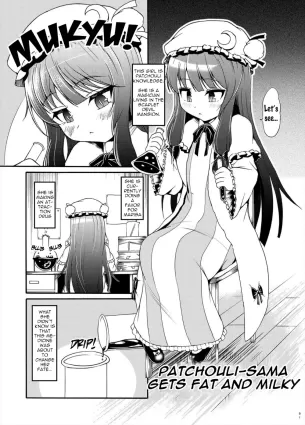 Patchouli-sama gets fat and milky