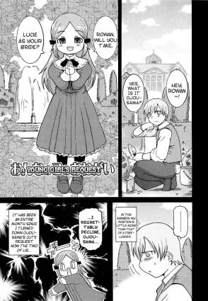 Onnanoko no Onegai | A Young Girl&#39;s Request