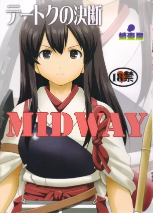 Teitoku no Ketsudan MIDWAY | Admiral&#39;s Decision: MIDWAY