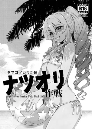 &raquo; nhentai: hentai doujinshi and manga