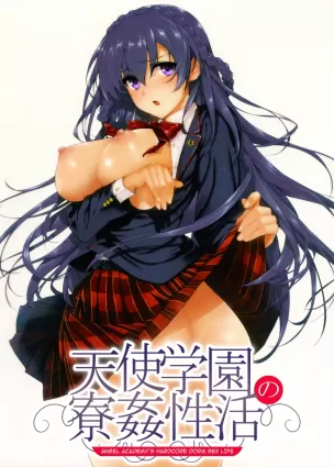 Amatsuka Gakuen no Ryoukan Seikatsu Angel Academy&#039;s Hardcore Dorm Sex Life 1-2, 3.5-9