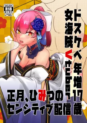 Dosukebe Toshima 17-sai On&#039;na Kaizoku Vtuber Shogatsu, Himitsu no Senshitibu Haishin | Perverted Middle-age 17 Year Old Female Pirate Vtuber&#039;s Secret Sensitive New Year Stream