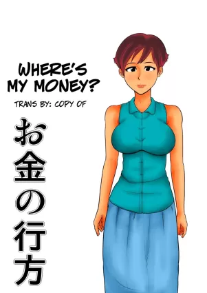 Okane no Yukue - Where&#039;s My Money?