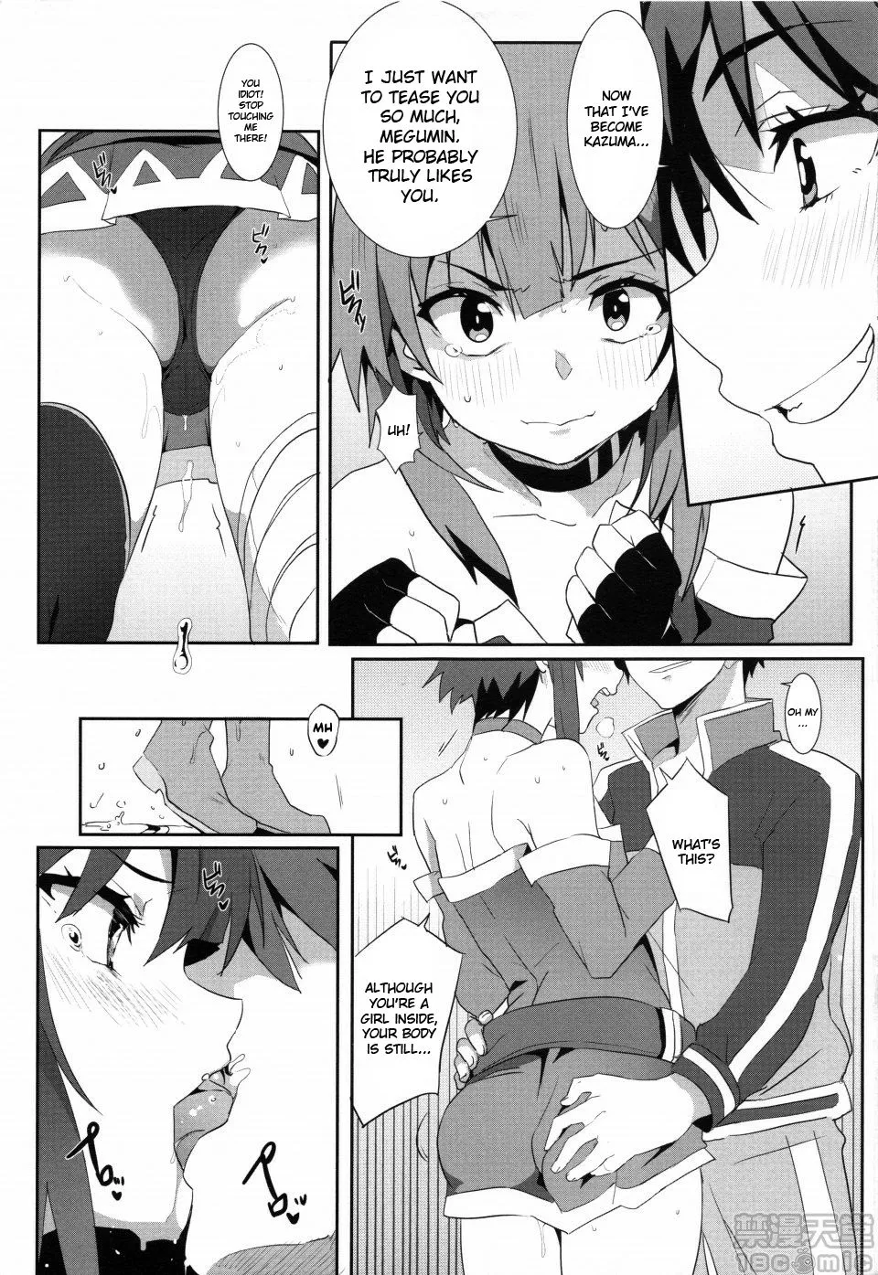 Megumin hentai manga фото 47