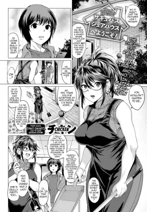 Succubus Share House e Youkoso! | Welcome to the Succubus Shared House!