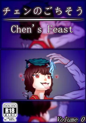 N°0: Chen&#039;s Feast
