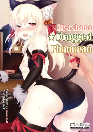 Illya-chan no Okusuri ★Phantasm | Illya-chan’s Drugged Phantasm