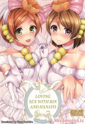 RinPana to Icha Love Ecchi | Loving Sex With Rin and Hanayo