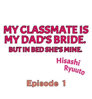 My Classmate is My Dad&#039;s Bride, But in Bed She&#039;s Mine.
