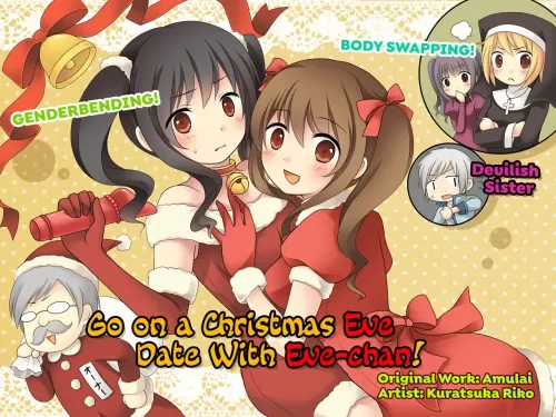 Go On A Christmas Eve Date with Eve-chan! | Eve no Date wa Eve-chanto!