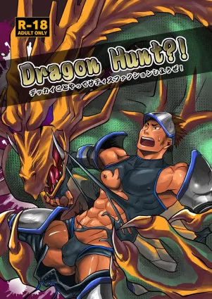 Dragon Hunt 1