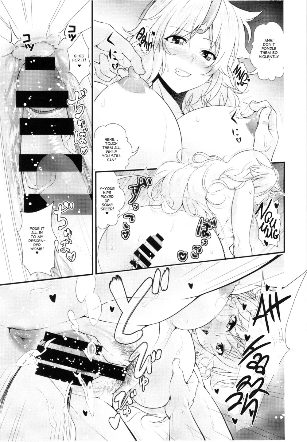 Niizuma Yuugi to Zukkon Bakkon Kozukuri Suru Hon | Bam Bam Baby Making with  my new wife(21) -同人H漫画|工口漫画