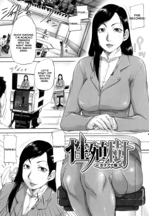 Seishokuki &lt;Joshi Ana Hen&gt; | Seishokuki &lt;Female Announcer Chapter&gt;