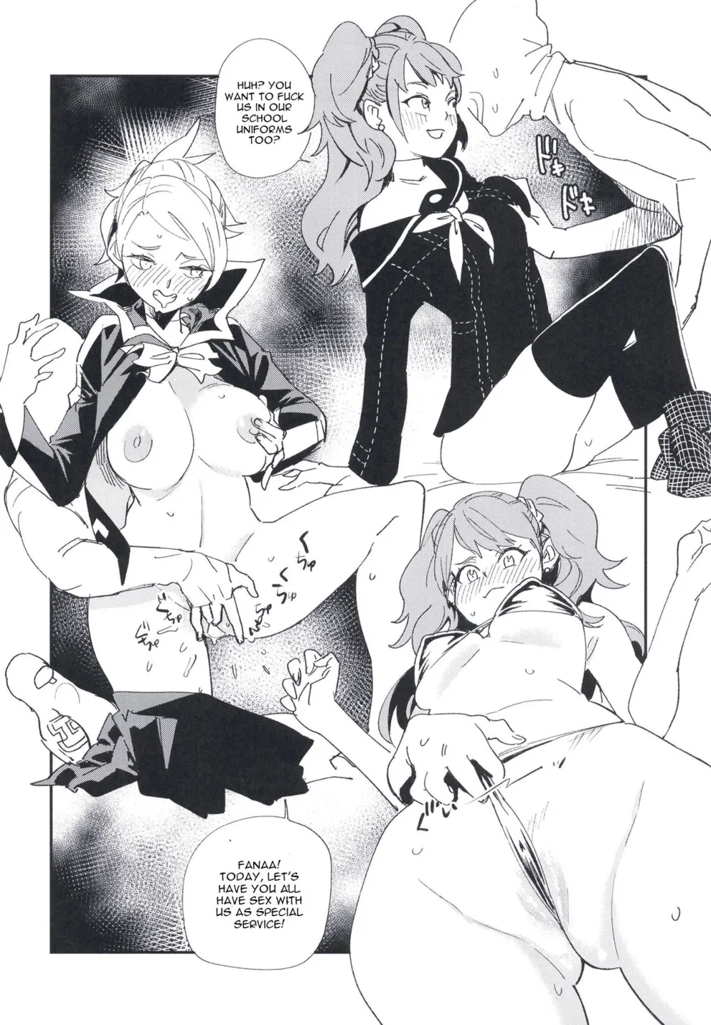 DEEP VELVET - English Hentai Manga (Page 18)