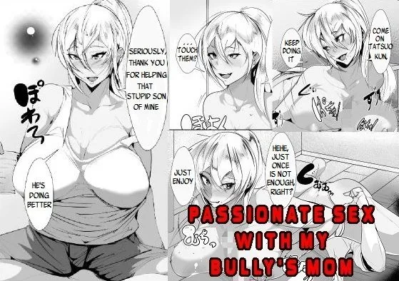 Ijimekko no Hahaoya to Netori Noukou Sex | Passionate Sex With My Bully&#039;s Mom