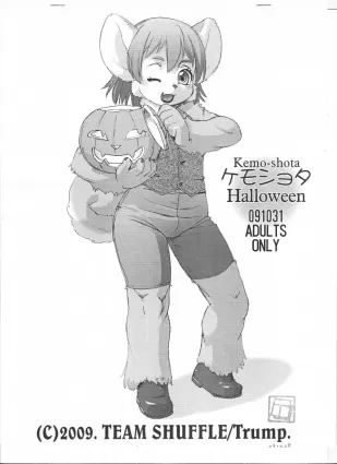 Kemo-Shota Halloween