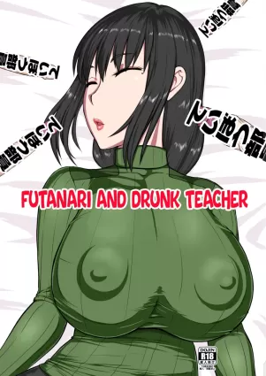 Futanari Teibou Buin to Deisui Sensei | Futanari and Drunk Teacher