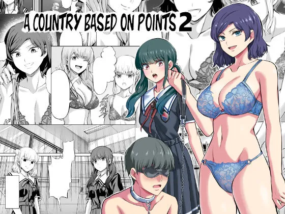 Tensuushugi no Kuni Kouhen | A Country Based on Point System Sequel