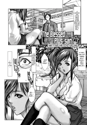 The blessed Plu-san Chapter 4 | I Want To Rape A Way Too Hot Kuro Gyaru