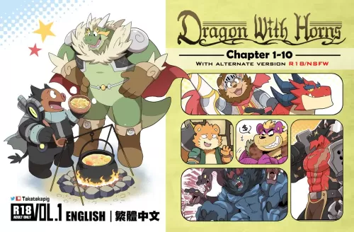 Dragon With Horns Vol. 1