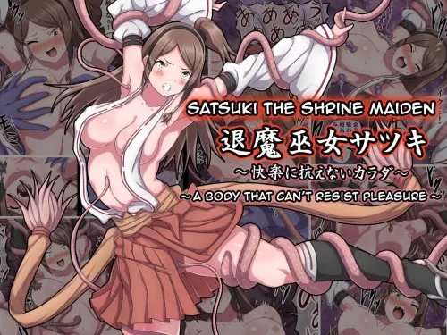 Satsuki The Shrine Maiden ~ A Body That Can&#039;t Resist Pleasure ~
