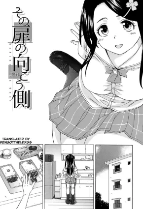 Fushidara na Ani Imouto Chapter 2