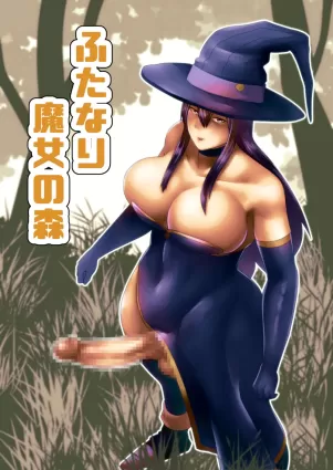 Futanari Majo no Mori | The Futanari Witch&#039;s Forest