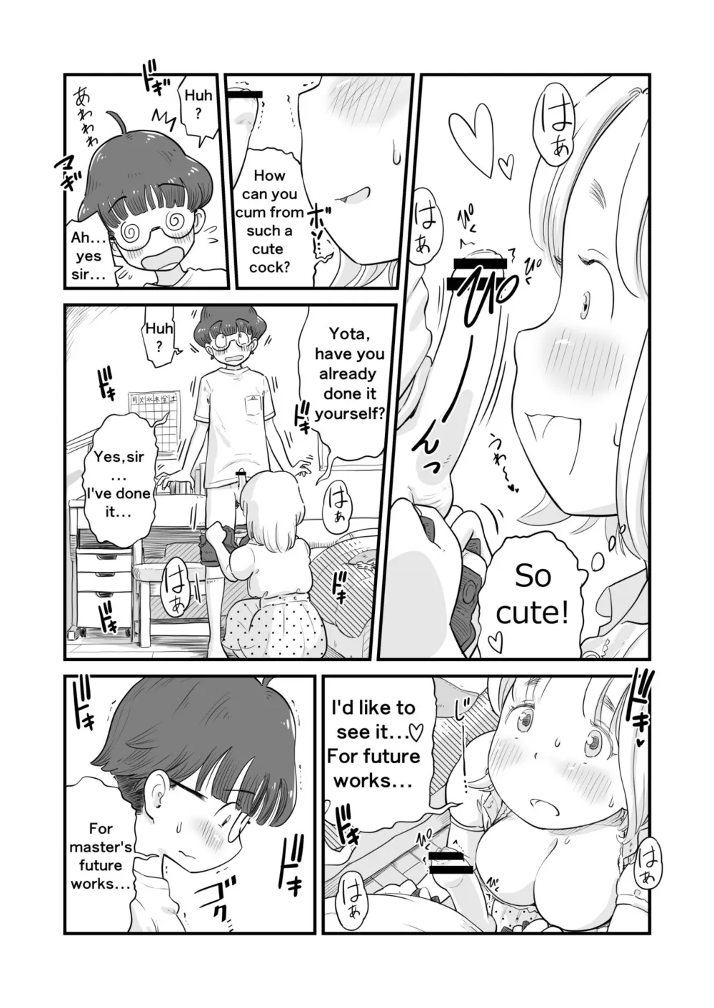 Oneshota hentai manga фото 115